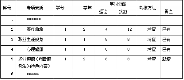 QQ图片20180823102334.jpg