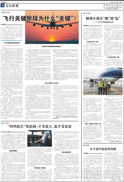 QQ图片20180326140451.jpg