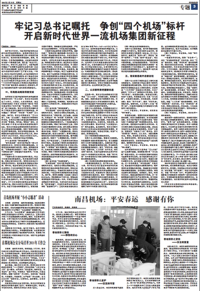 QQ图片20180223132334.jpg